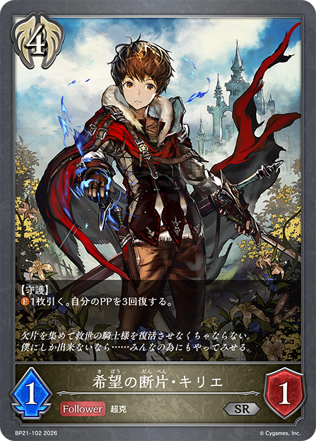リュミオール＆アルジャンテ ラバーマット