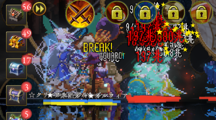 ログウィズの鏡編の敵