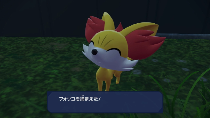 ポケモンZAフォッコの入手方法