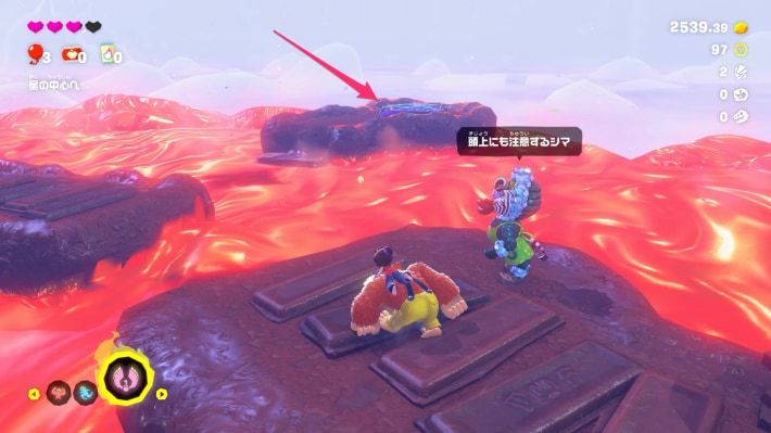 氷河の階層チャレンジバトル4現地画像