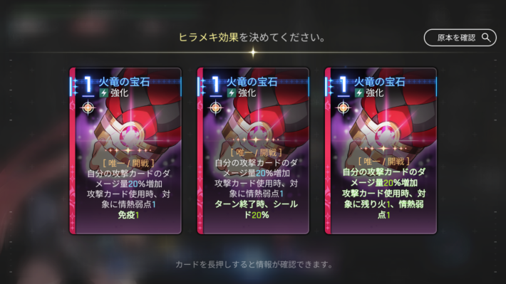 カオス具現化の進め方の画像