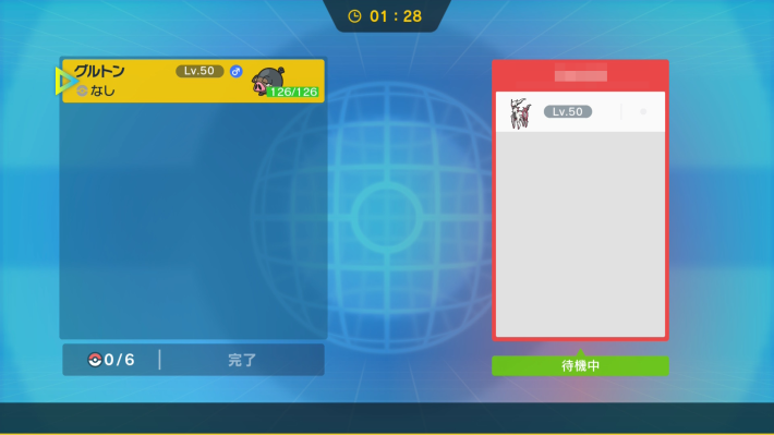実際のSVの選出画面でのアルセウスの表示