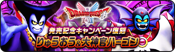 メガモンが2体復刻