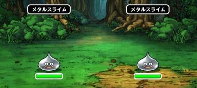 Dqmsl みんなで冒険 みん冒 みんなでメタル狩り 攻略 ゲームウィズ