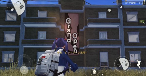 荒野行動 都心新区のマップ攻略と立ち回り解説 ゲームウィズ