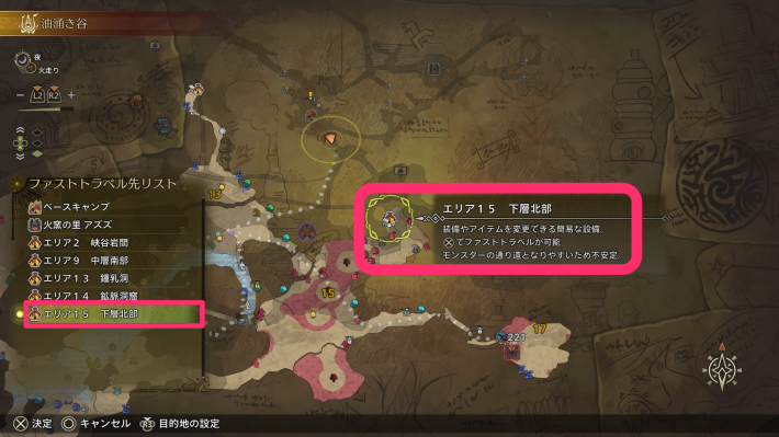 油涌き谷エリア15