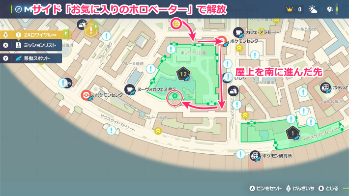 ポケモンZAのエナジ－ボールわざマシンマップ