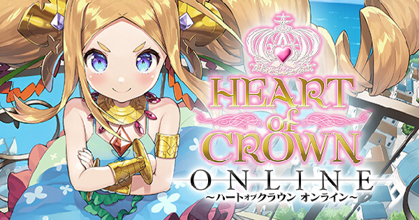 HEART of CROWN - ハートオブクラウン -