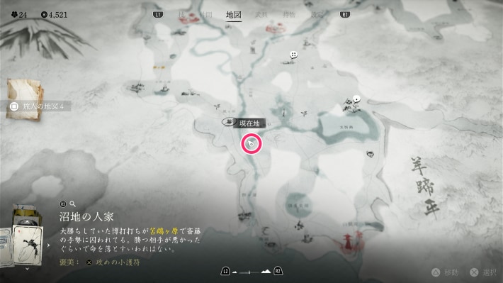 ゴーストオブヨウテイの静かな日々の拡大マップ