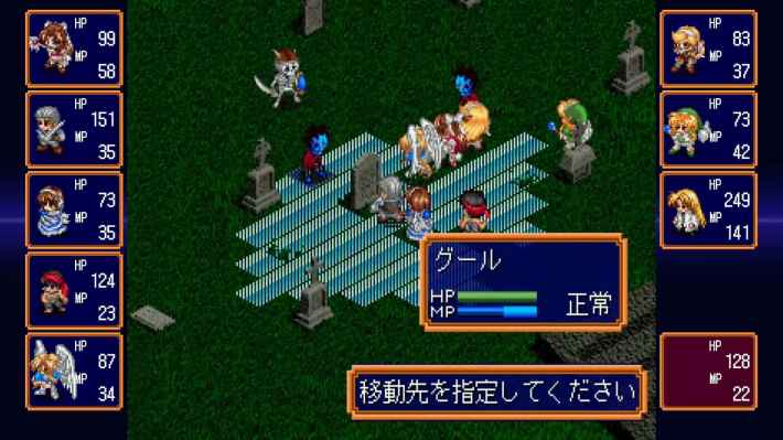 ファーランドサーガI＆II サターントリビュート