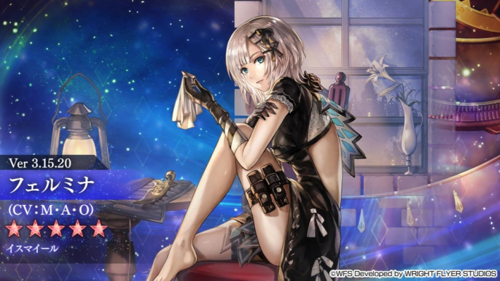アナザーエデン』Ver 3.15.20 アップデート。「フェルミナ」が星導覚醒