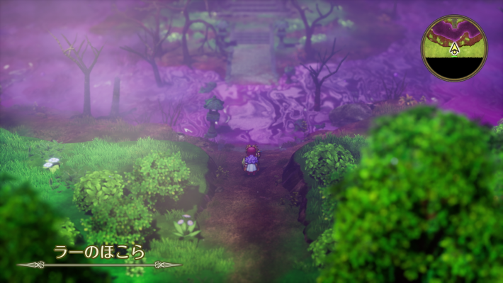 ドラクエ2リメイクのラーのほこら