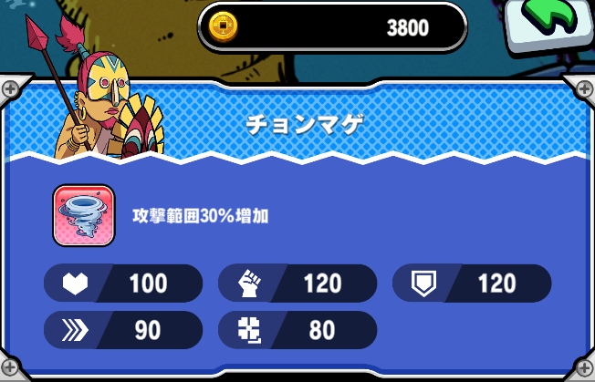 『KOTARO Survivor』配信開始！ クセつよバンドメンバーが厄介な客をぶっとばすローグライト全方位シューティングの画像