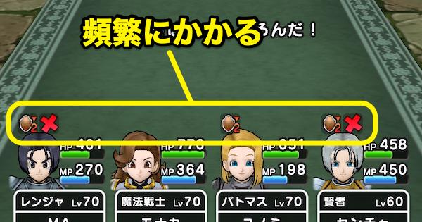 ドラクエウォーク おひなさまスライムのほこら攻略 弱点と対策 Dqウォーク ゲームウィズ Gamewith