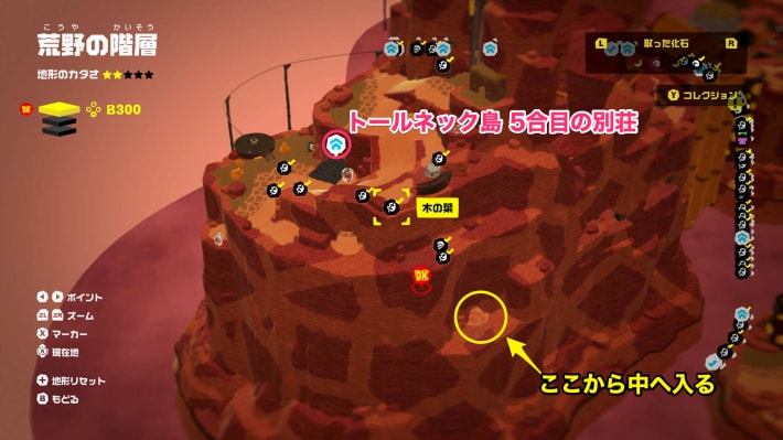 マップ画像