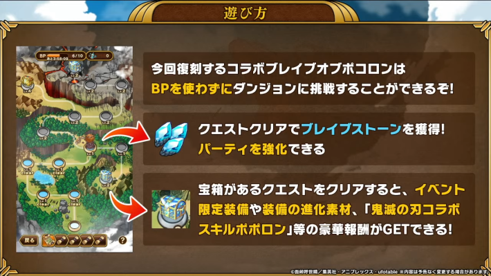 2025年11月29日の公式生放送情報まとめの画像