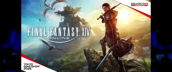 ファイナルファンタジーXIV