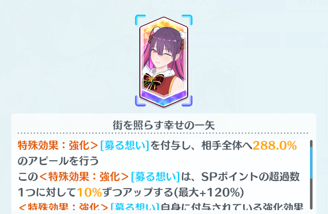 リリステ　クリスマス橘美花莉3