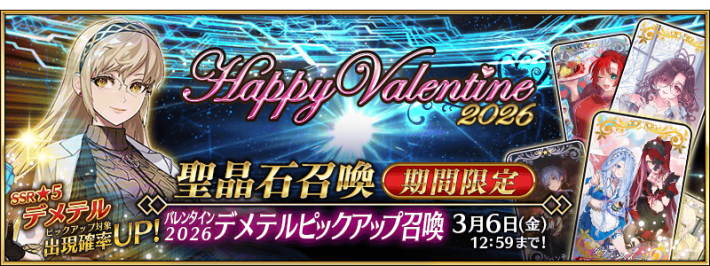 FGO】水着メイヴの評価｜宝具とスキル性能 - ゲームウィズ