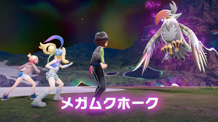 ポケモンZAの暴走メガムクホーク