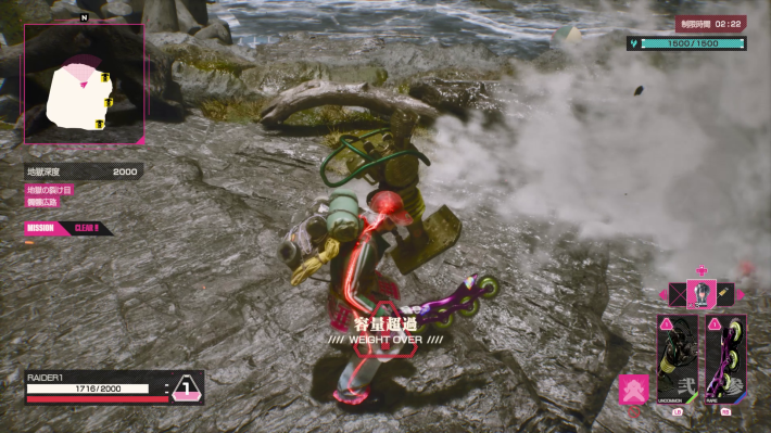 所持品のウェイトとウェイトオーバーの注意点の画像