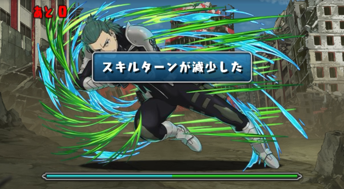 パズドラの遅延スキル