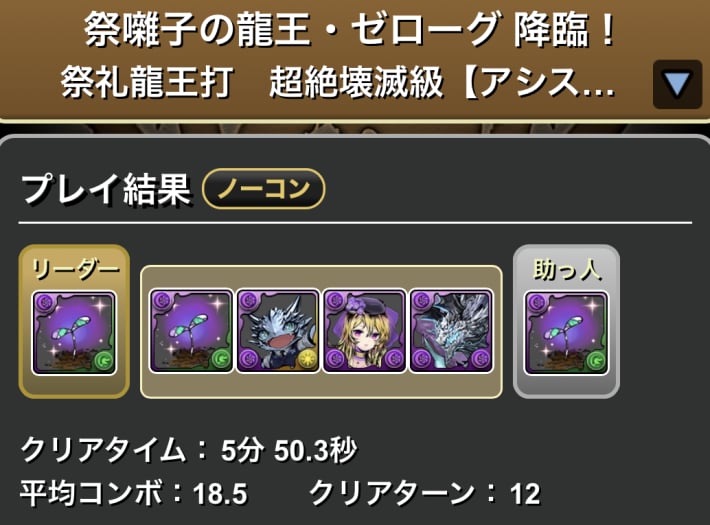 ロゼッタ