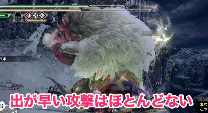 モンハンライズ ゴシャハギの弱点と攻略 Mhrise ゲームウィズ