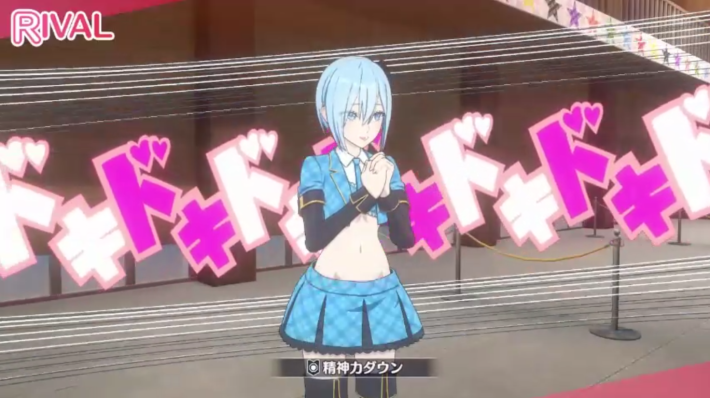 リリステ　恒常羽生まゆり2