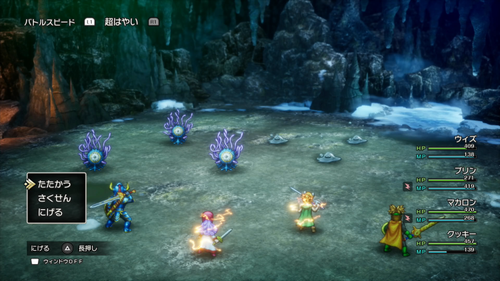 ロンダルキア洞窟の4〜5階ではぐメタ狩り