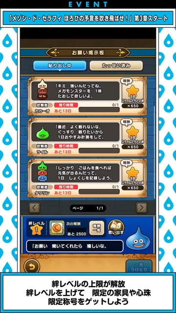 スマートウォークの最新情報｜速報まとめの画像