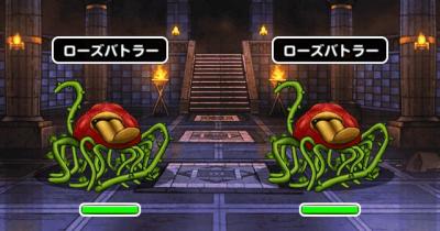 Dqmsl いにしえの玉座 攻略情報 ゲームウィズ