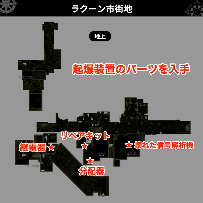 バイオレクイエム】コンテナの場所一覧(全3箇所)と報酬｜BSAAコンテナ