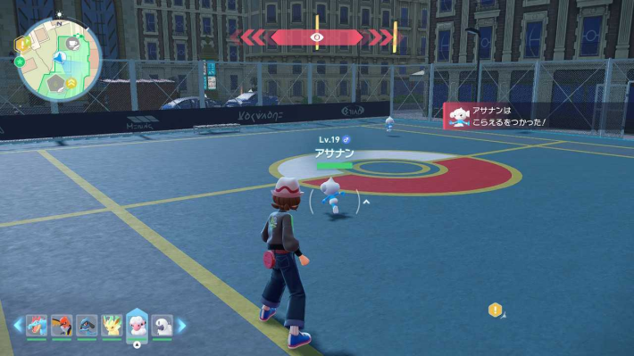 ポケモンZAアサナンの出現場所現地