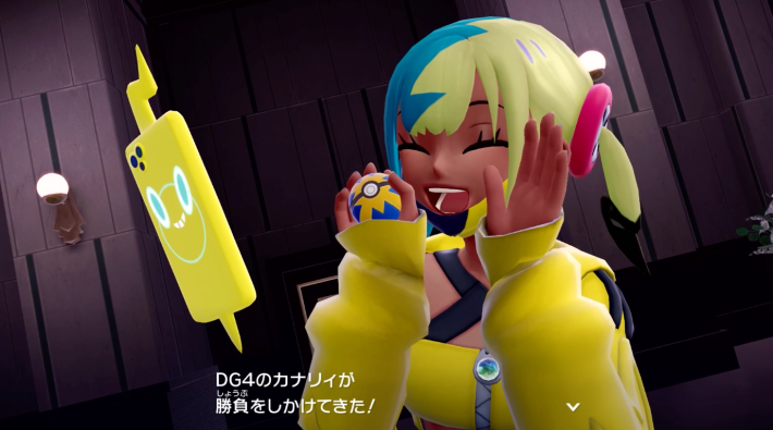 ポケモンZAのカナリィ