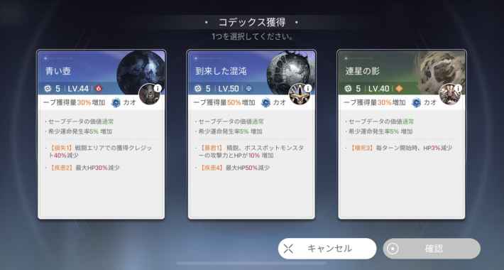 ゼロシステムの進め方の画像