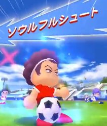 パワサカ セービング操作のコツとオリジナルシュートの止め方 パワフルサッカー ゲームウィズ
