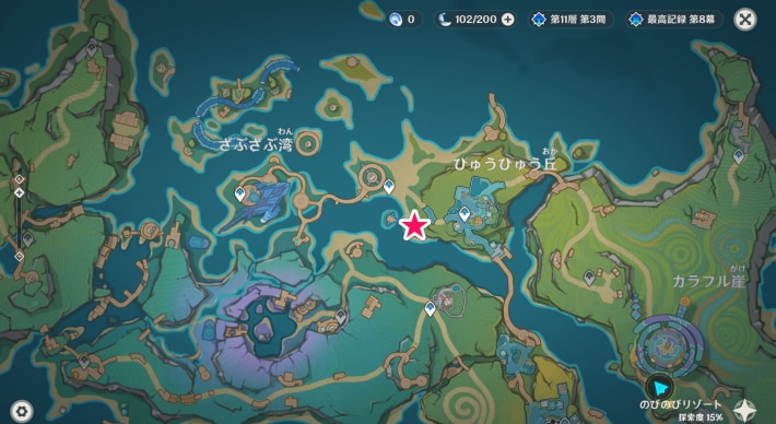 ざぶざぶ湾ランドマーク