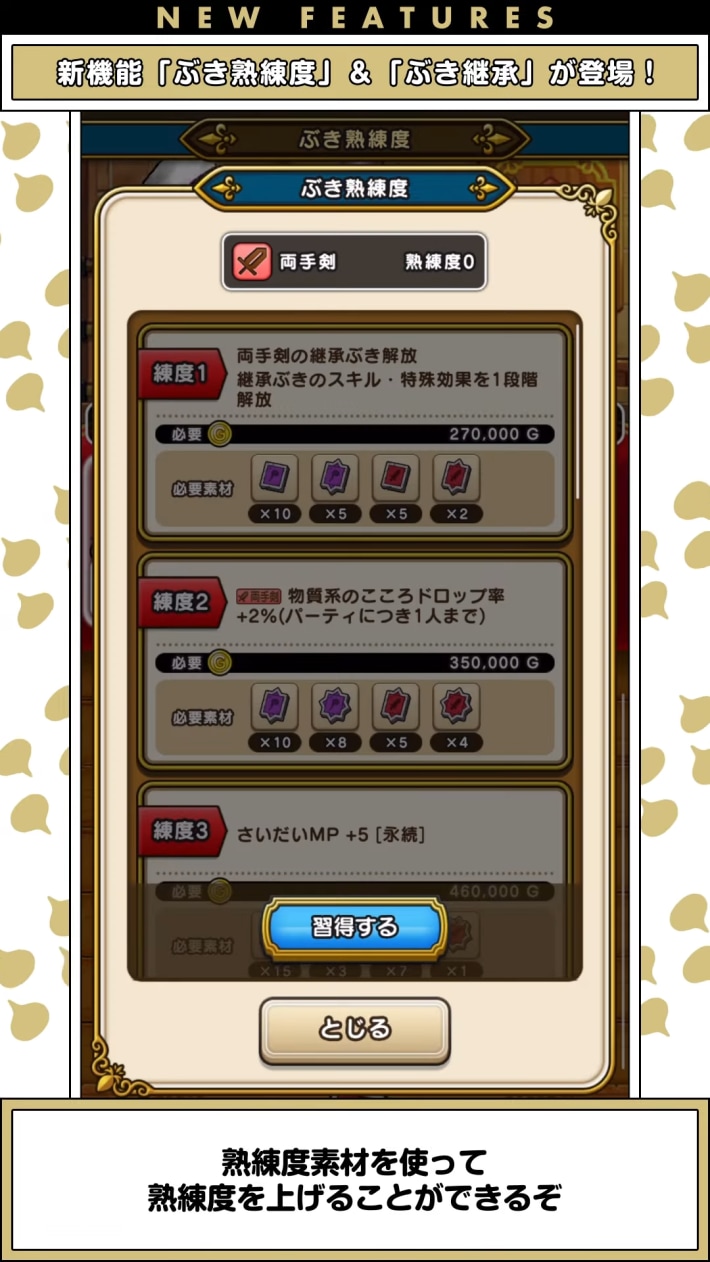 スマートウォークの最新情報｜速報まとめの画像