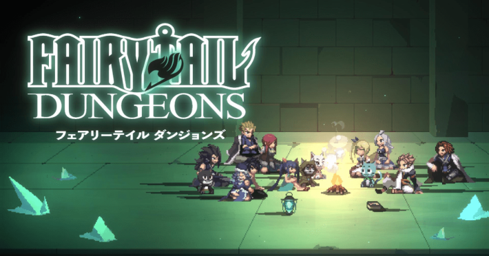 FAIRY TAIL ダンジョンズ