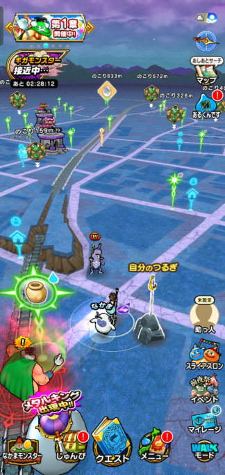 いつもの毎日が冒険に変わる。いまこそ『ドラゴンクエストウォーク』を始めよう！【夏休み毎日ゲームレビュー祭2025】の画像