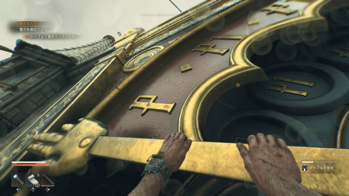 Dying Light: The Beast