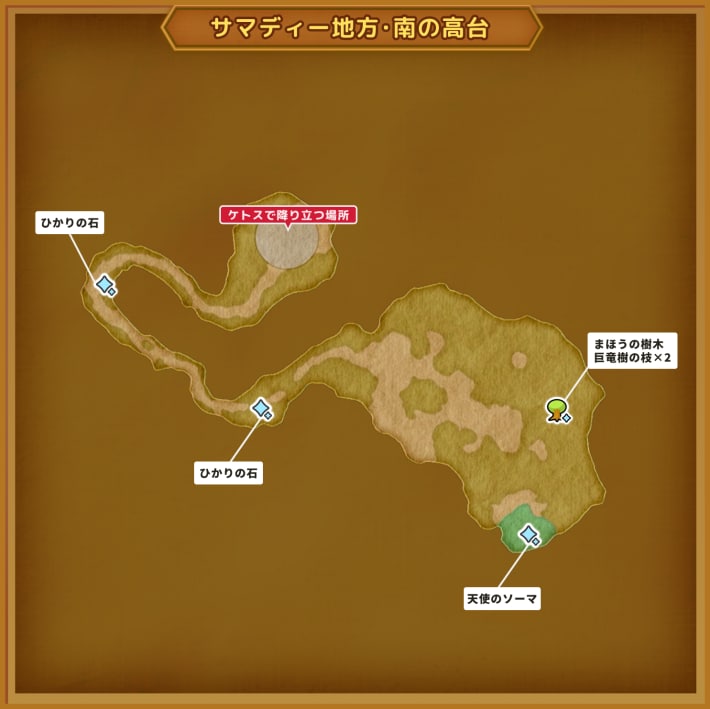 ドラクエ11Sのサマディー地方・南の高台のマップ