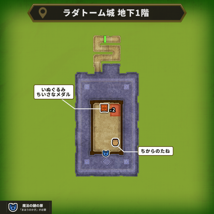ドラクエ1リメイクのラダトーム城 - 地下1階魔法の鍵マップ
