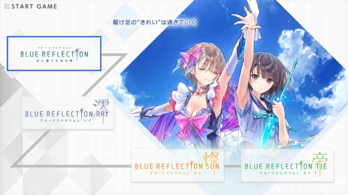 BLUE REFLECTION Quartet: 少女たちのキセキ』2026年7月30日（木）発売