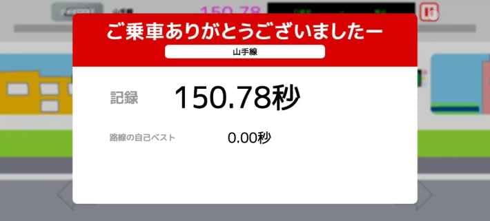 つり革の画像