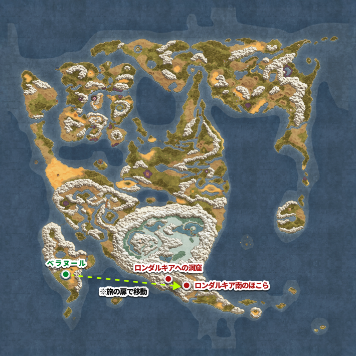 ロンダルキアへの洞窟の場所と行き方