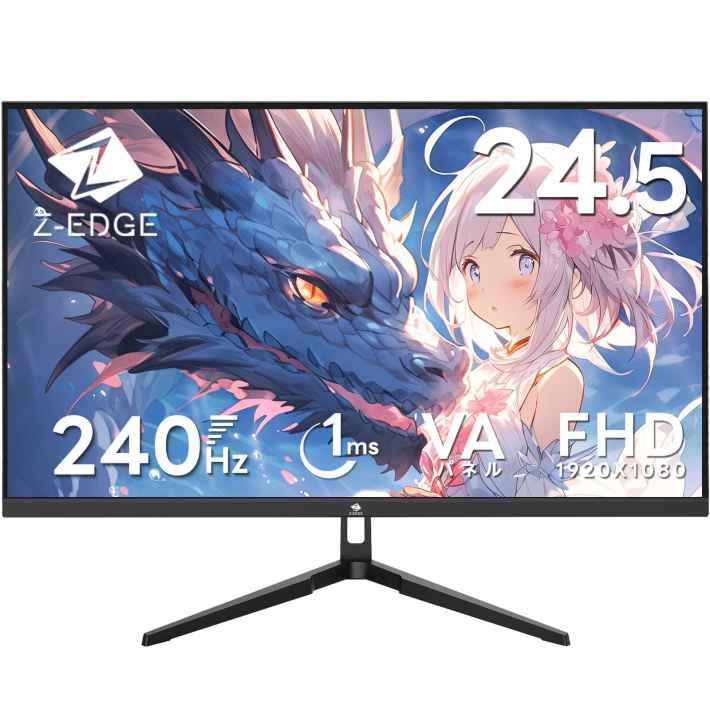 24インチゲーミングモニター 240Hz 楽天スーパーSALEに「Z-EDGE」のUG24PJ 24型ゲーミングモニターや湾曲