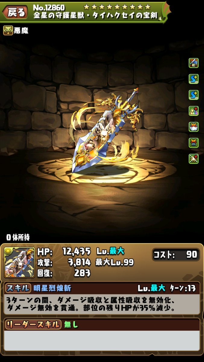 ハクレイ