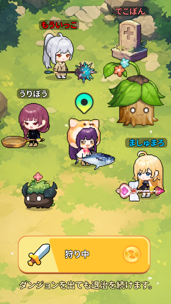 日々成長し続ける無限成長RPG『スピリットキングクエスト』が新システムやイベント追加のアップデート！さらに便利に遊びやすく！の画像